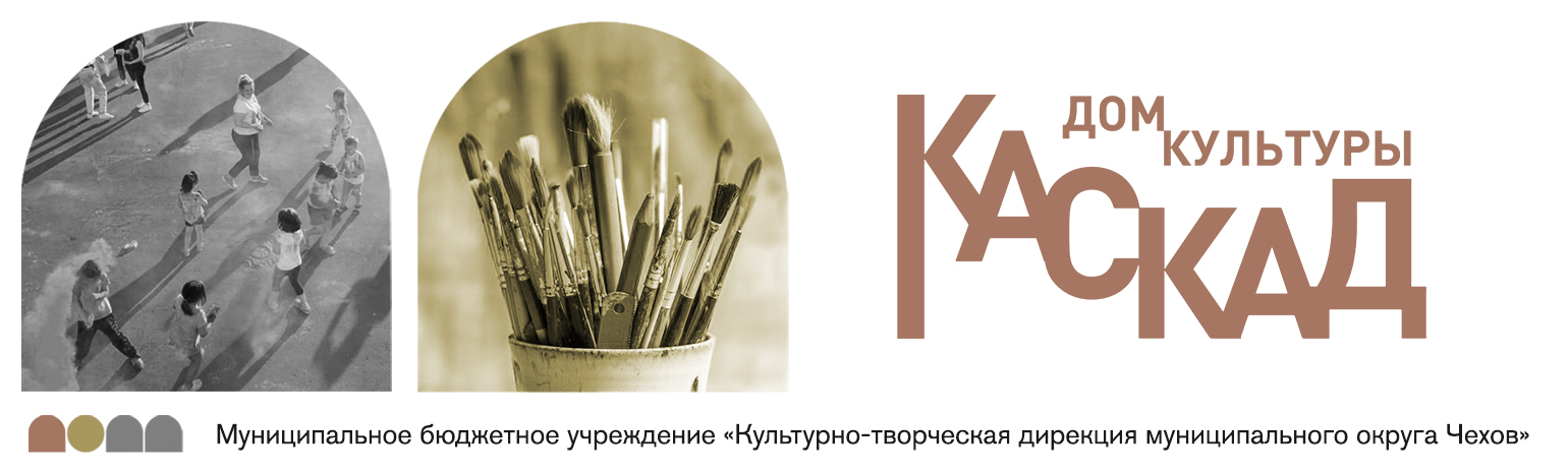 Описание баннера