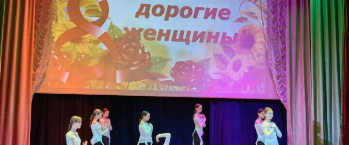 Праздничный концерт посвящённый Международному женскому дню 8 марта м.о.Чехов