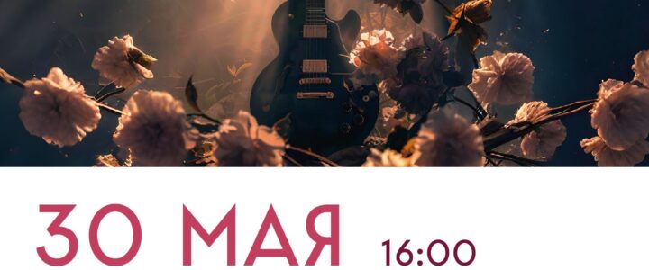 Концерт кавер-группы «МузА» для жителей и гостей п. Васькино м.о.Чехов