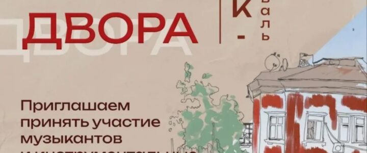 Участие в фестивале музыкантов «Ребята с нашего двора» в ДК «Лира» п. Пролетарский Участие в фестивале музыкантов «Ребята с нашего двора» в ДК «Лира» п. Пролетарский