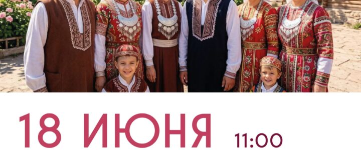 Информационный час. Народы России. Чеченцы м.о.Чехов