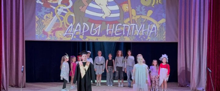 Праздничное закрытие 4 смены детской летней творческой площадки. м.о. Чехов