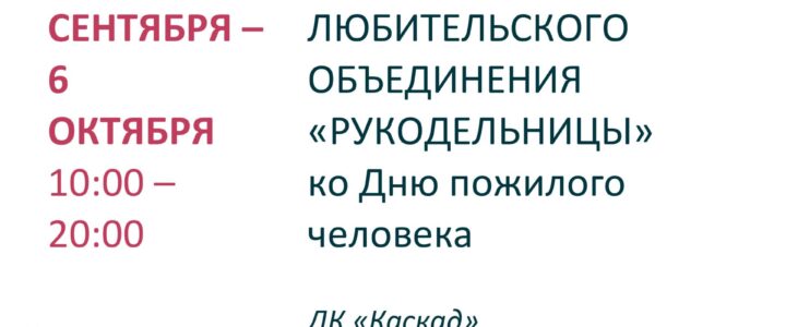 Афиша недели