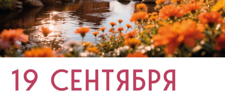 🎉 День поселка Васькино! Приглашаем всех на главный праздник осени! 🎉 День поселка Васькино! Приглашаем всех на главный праздник осени!
