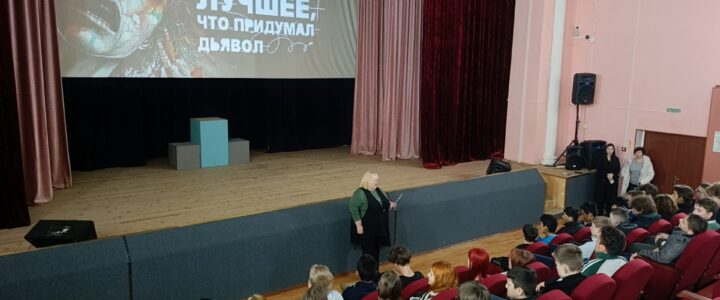 Информационный час. Антинаркотический марафон
