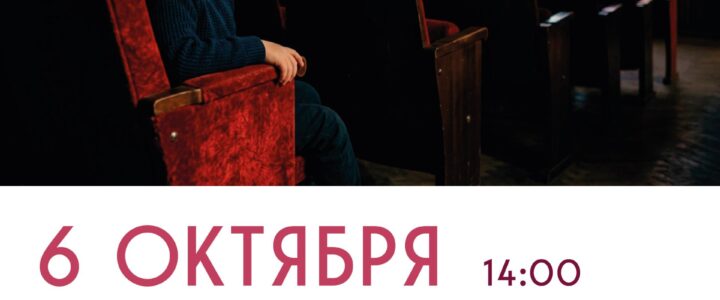 Приглашаем на волшебный показ мультфильма «Как приручить дракона»! 🐉✨